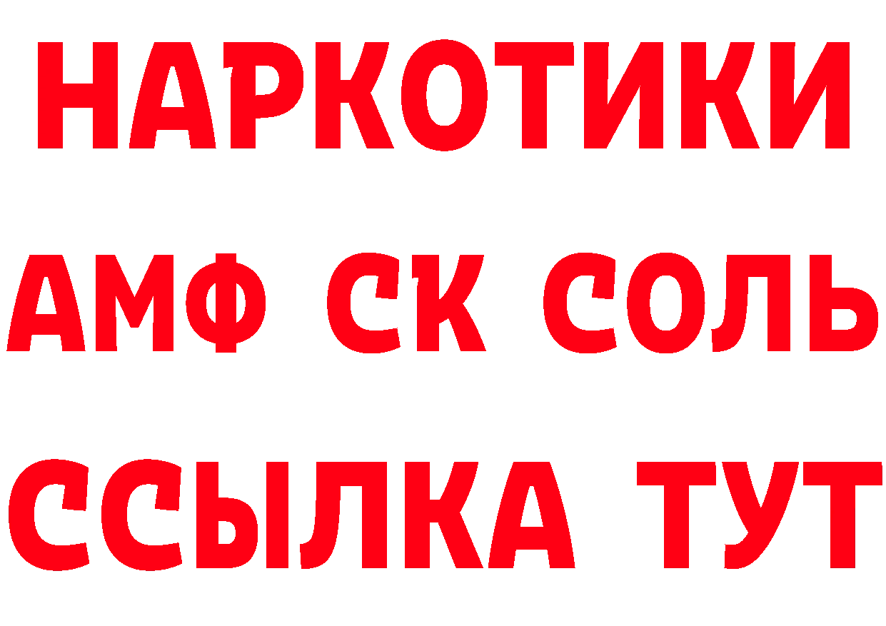 Как найти закладки? сайты даркнета как зайти Коломна